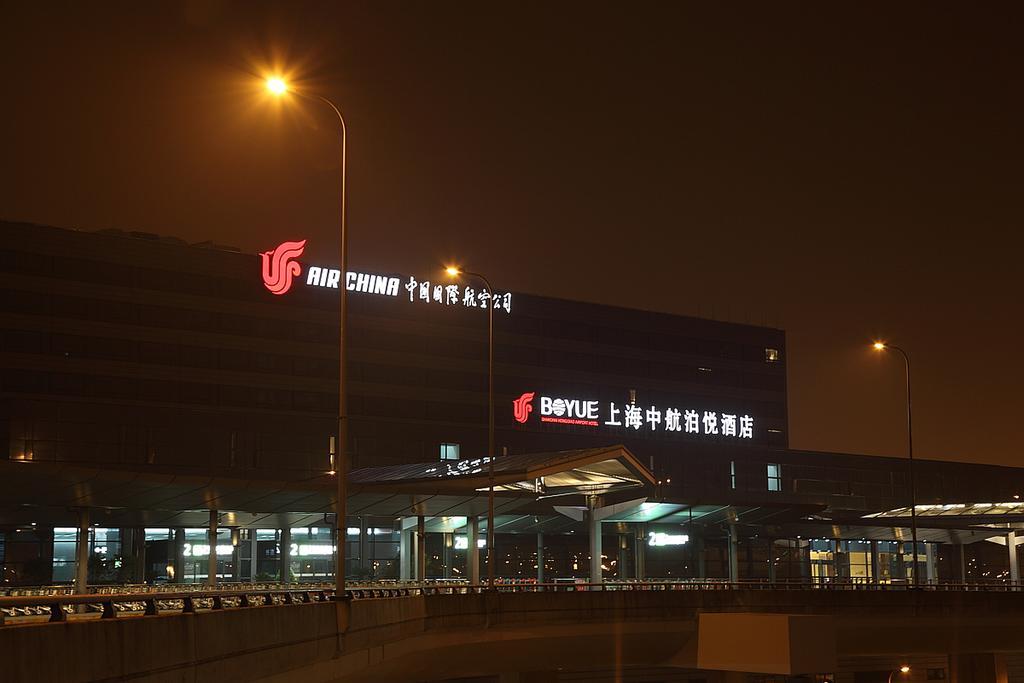 Shanghai Hongqiao Airport Hotel - Air China Kültér fotó